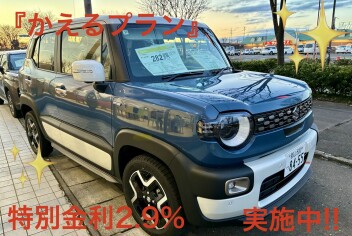 残クレ『かえるプラン』特別金利３月まで！